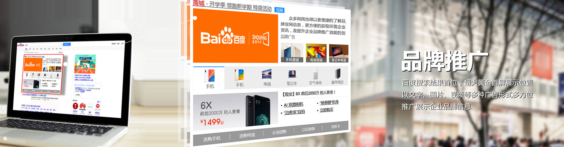 贵溪信息流大师