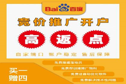 sem竞价推广托管实战案例：助力企业实现品牌升级